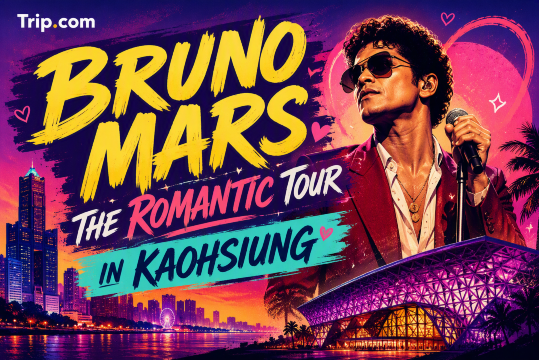 Bruno Mars Kaohsiung 2027: Concert Dates, Tickets & Travel Guide | Trip.com