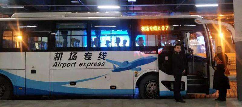 Chongqing Airport Bus