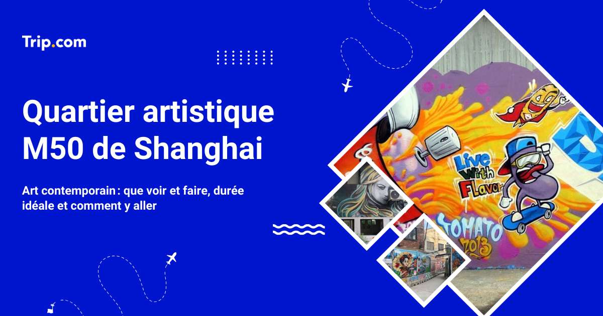 Quartier artistique M50 de Shanghai