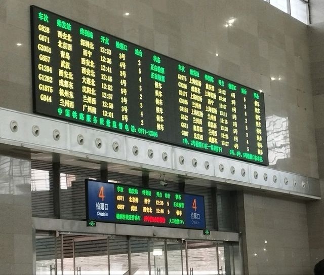 หน้าจอ LED แสดงข้อมูลเที่ยวรถไฟความเร็วสูงจีนแบบเรียลไทม์