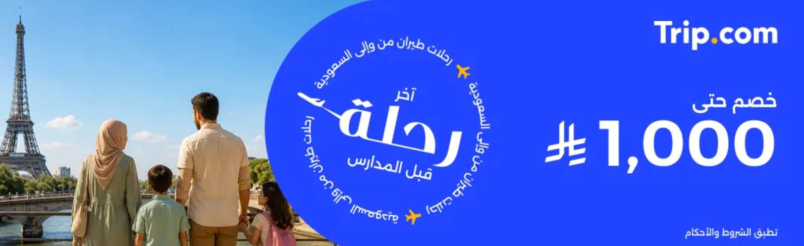 عروض