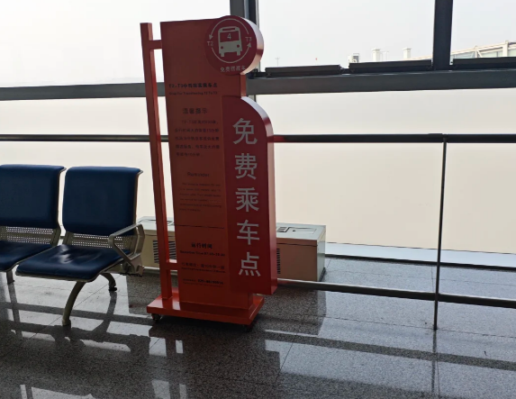 深圳宝安国際空港｜T2／T3 ↔ T5 ターミナル間の移動方法まとめ