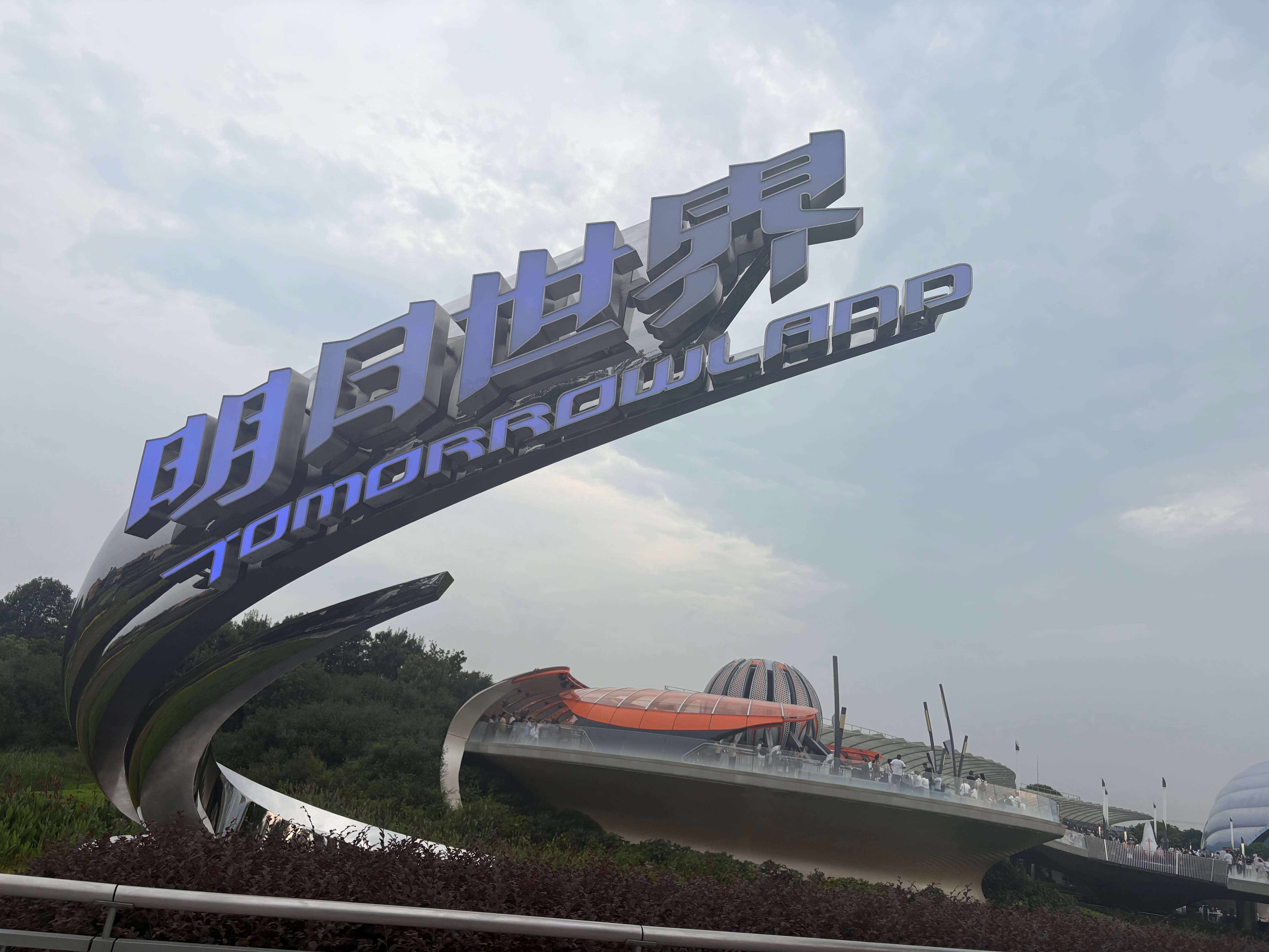 アーリーエントリーで体験できるアトラクション・施設