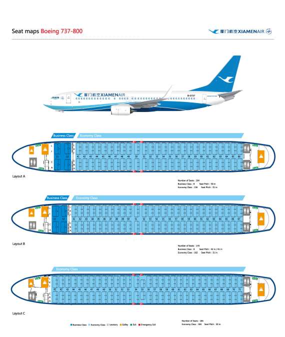 クリスマス特価！値下げ！【aviation200】厦門航空 B787-9 Xiamen