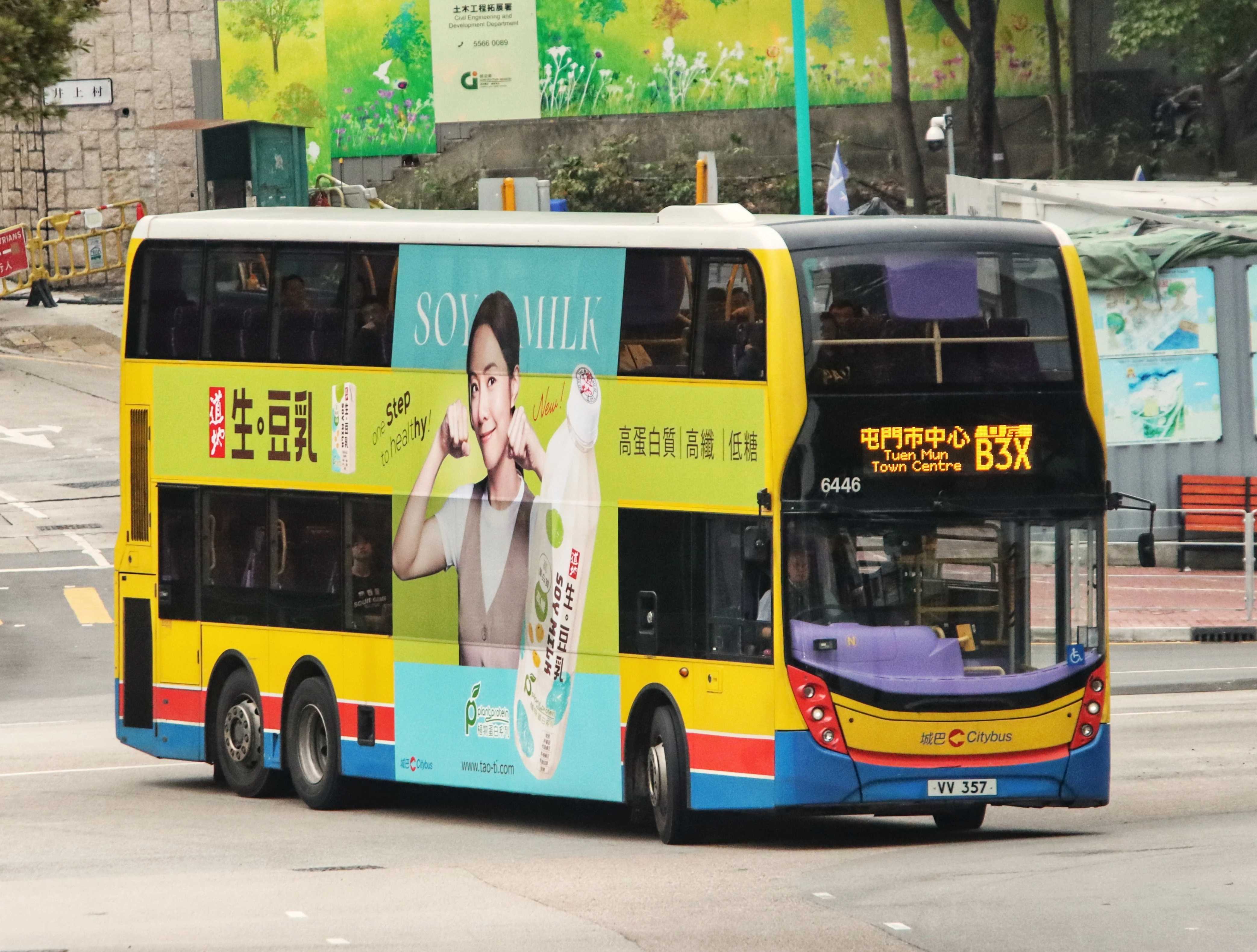 旺角去深圳灣口岸 | 港鐵轉乘B3X巴士