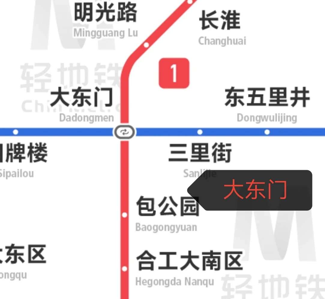 合肥地下鉄｜主要スポットへのアクセス早見表