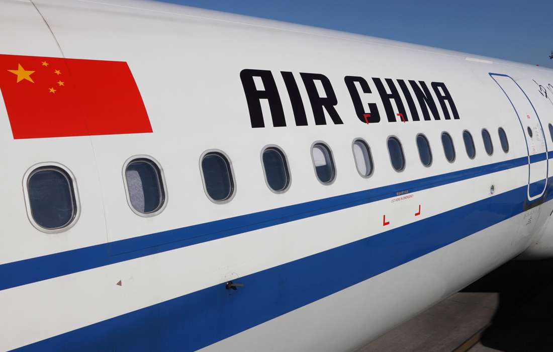 What is Air China Transit Hotel