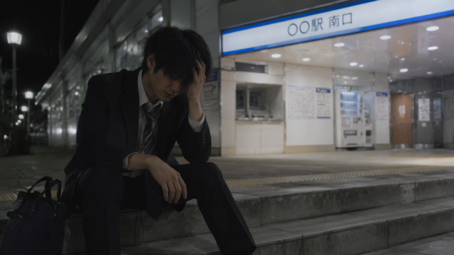 終電を逃した人