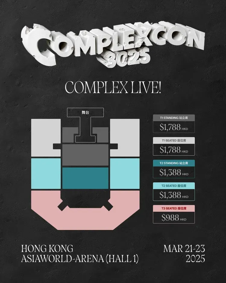 ComplexCon香港演唱會2025座位圖