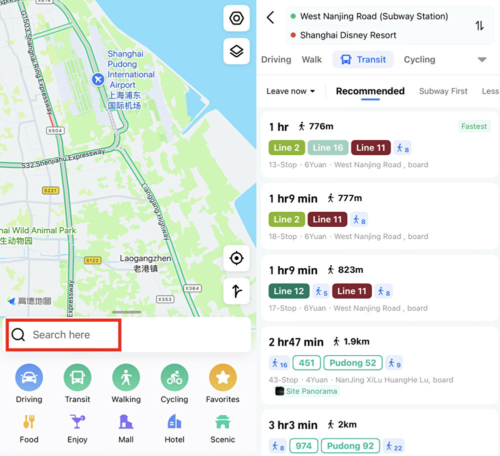  迷わない！分かりやすいナビゲーション機能