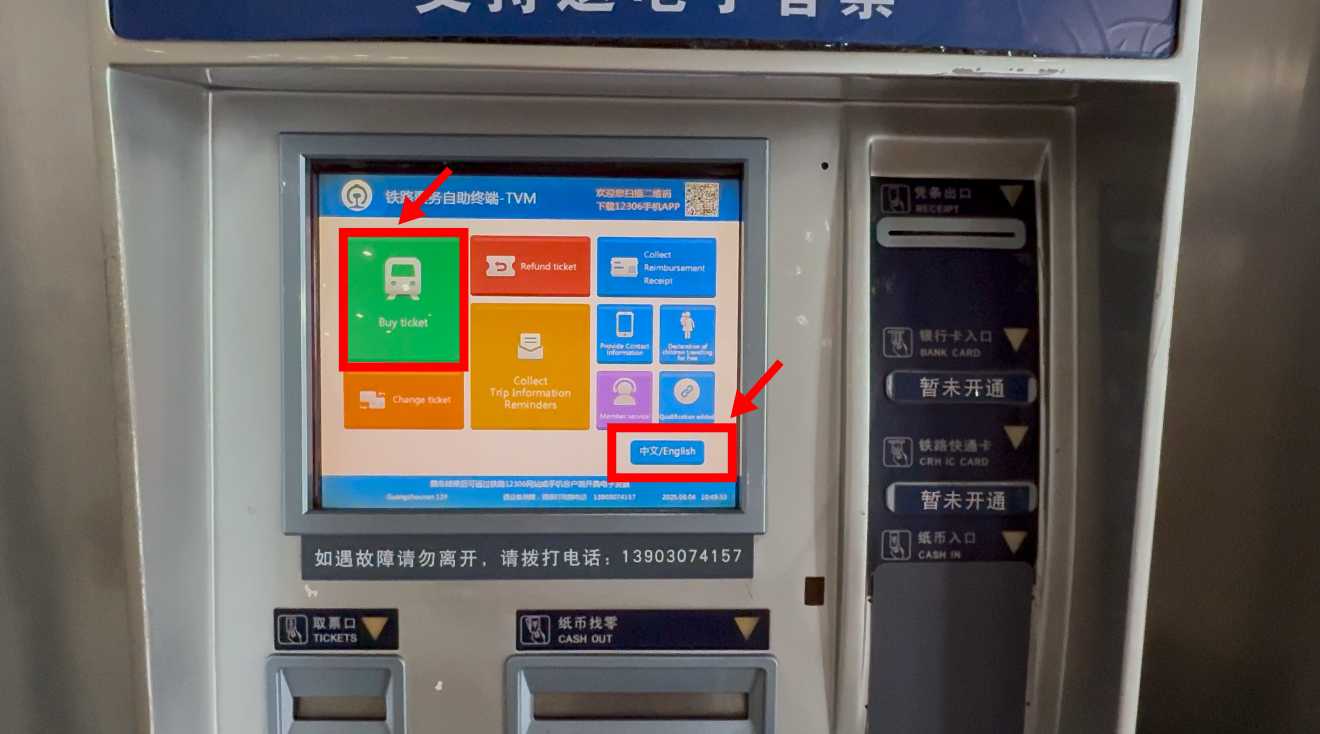 How to Buy Train Tickets at the Automatic Ticketing