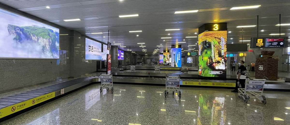 Zhangjiajie Airport - Arrivals & Departures Guide