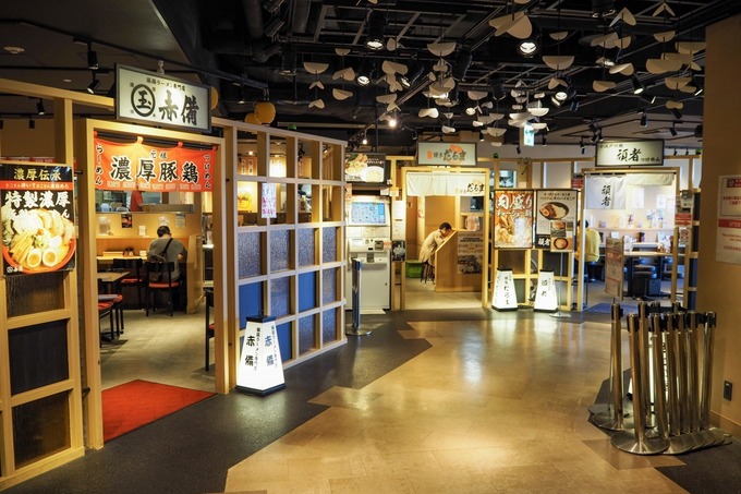 ラーメン国技館 舞 (Ramen Kokugikan Mai)