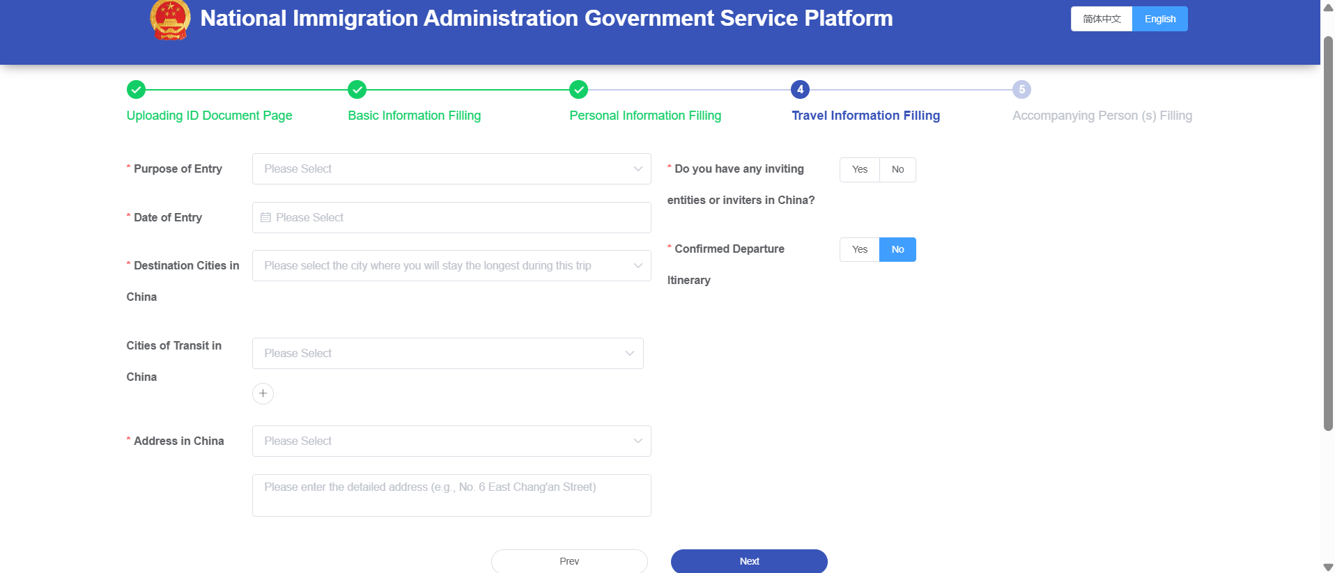 Submit China Arrival Card Online: Travel Information