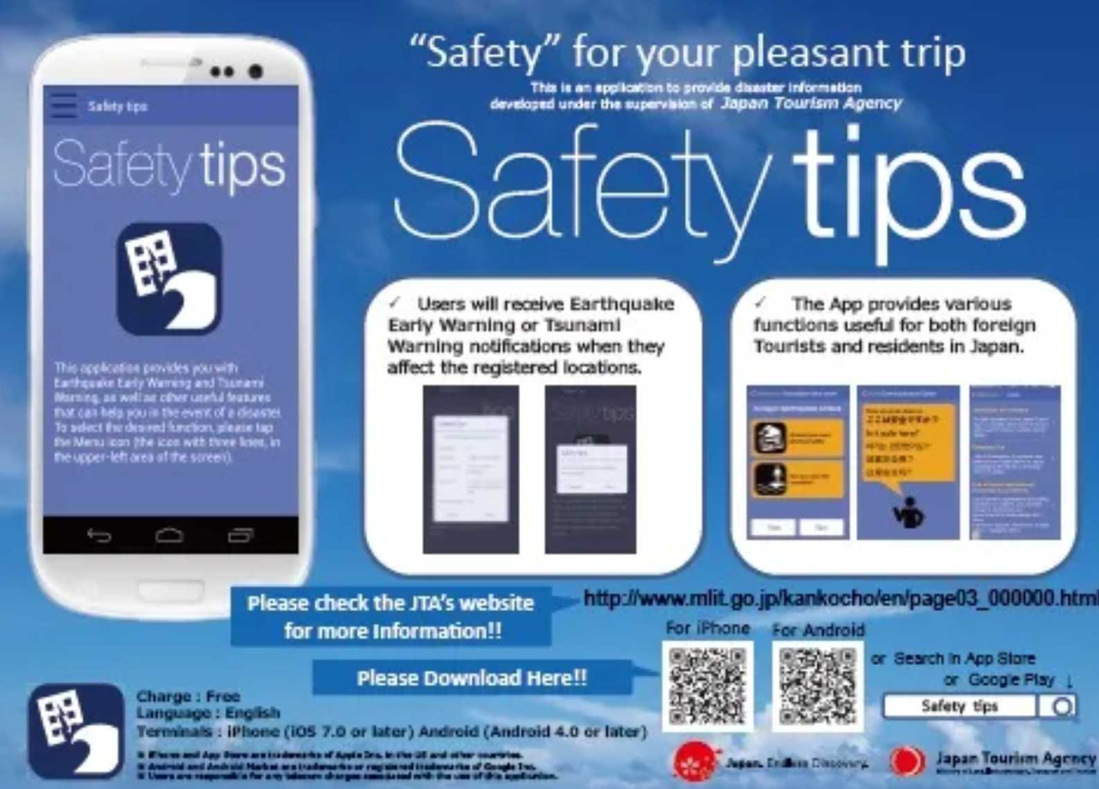 Safety Tips App (by Japan Tourism Agency)