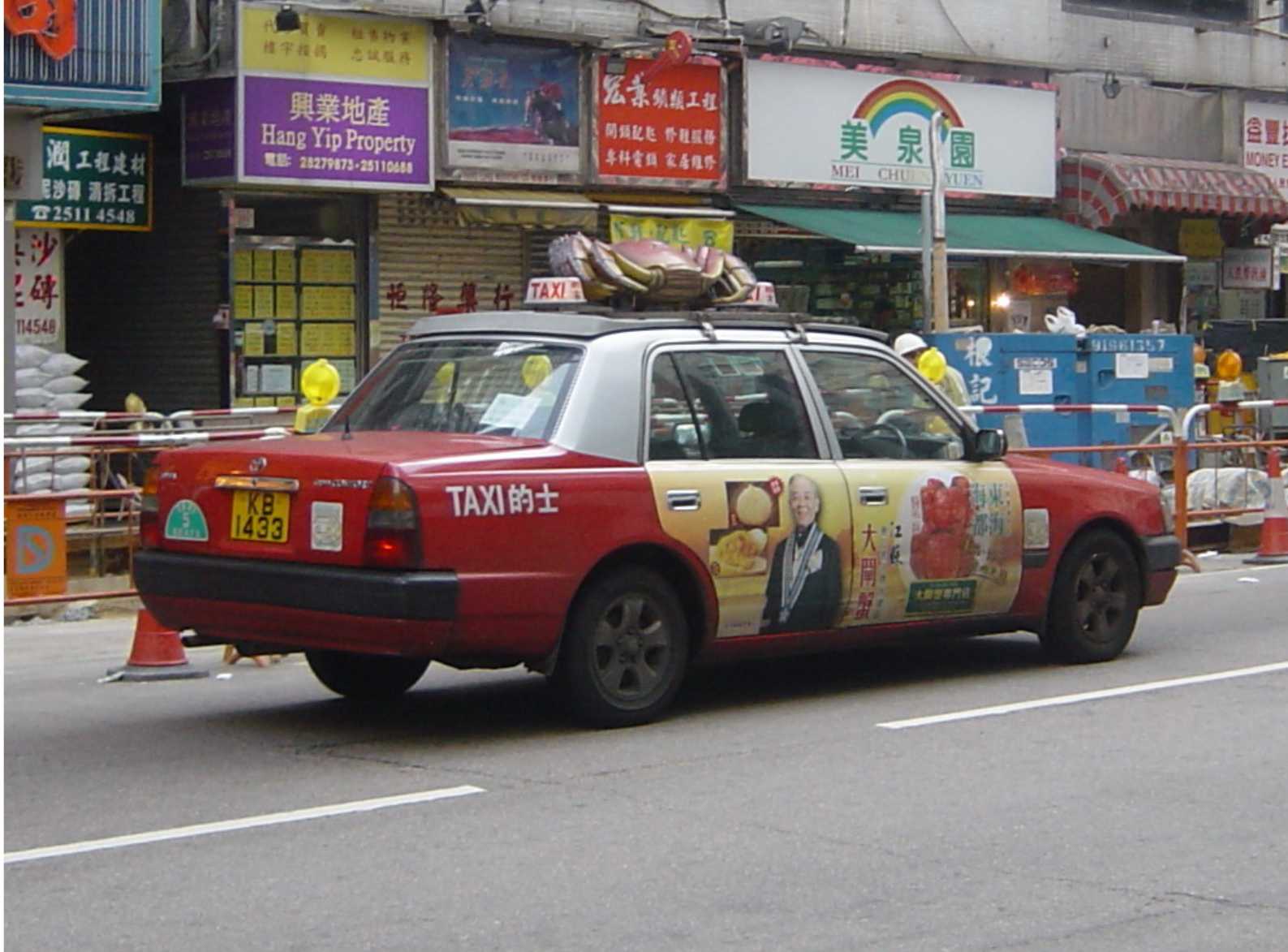 Hong Kong Taxi