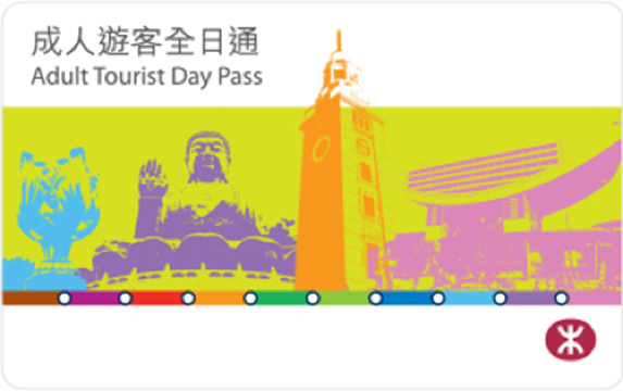 Hong Kong Tourist Day Pass