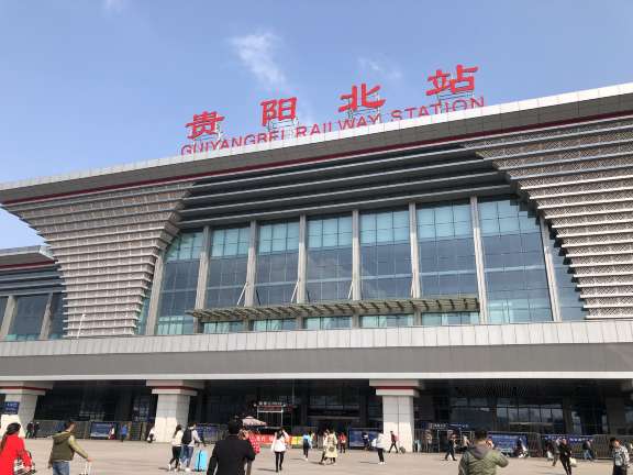 Guiyang Metro North Railway station