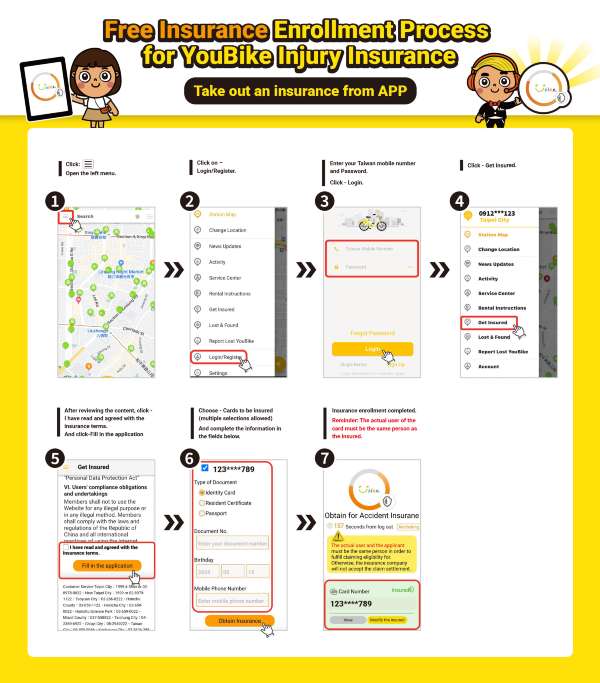 Apply YouBike Insurance in Apps YouBike 