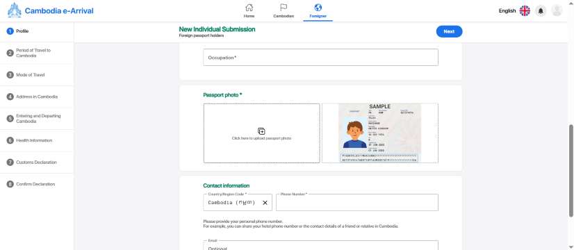 How to Complete the Cambodia e-Arrival Card Online (Step by Step)