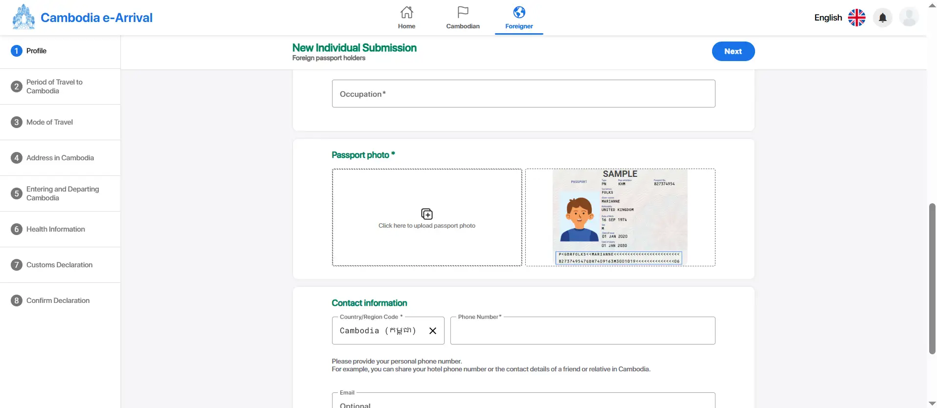 How to Complete the Cambodia e-Arrival Card Online (Step by Step)