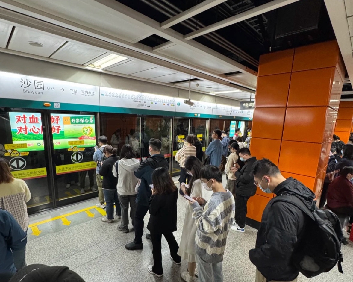 広州地下鉄の乗り方ガイド