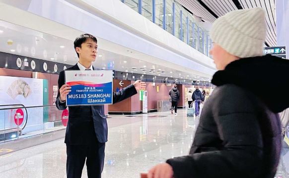 Путешествие с China Eastern Airlines