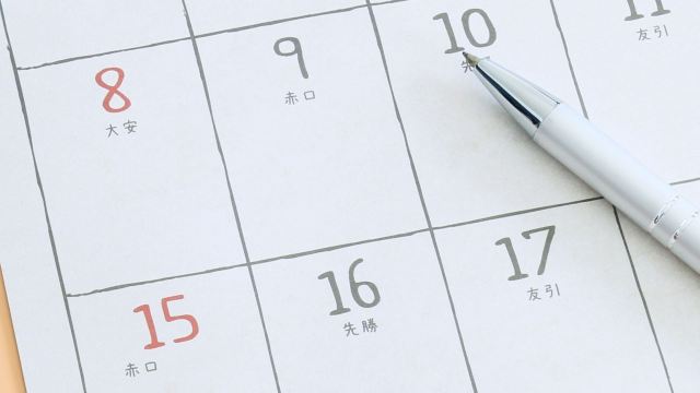 目的別|2027年台湾旅行の日程の決め方