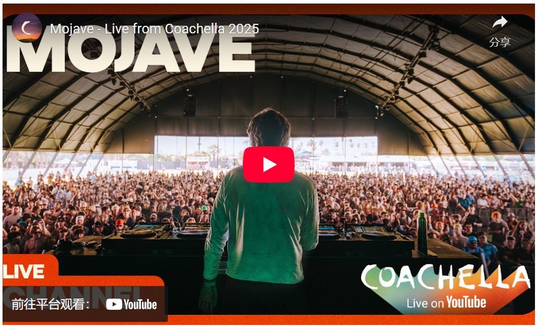 2025 Coachella live