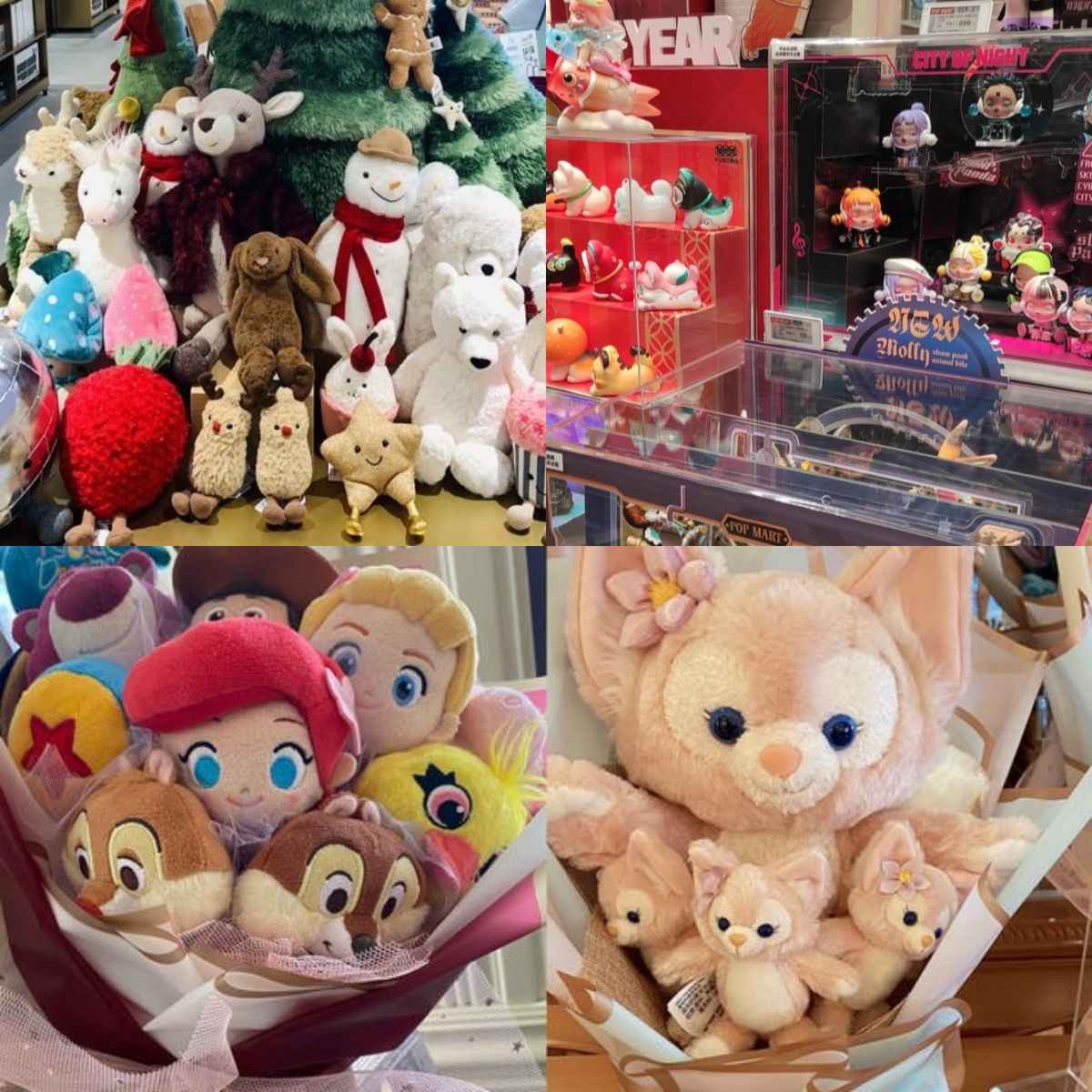 Designer Toys & Collectibles