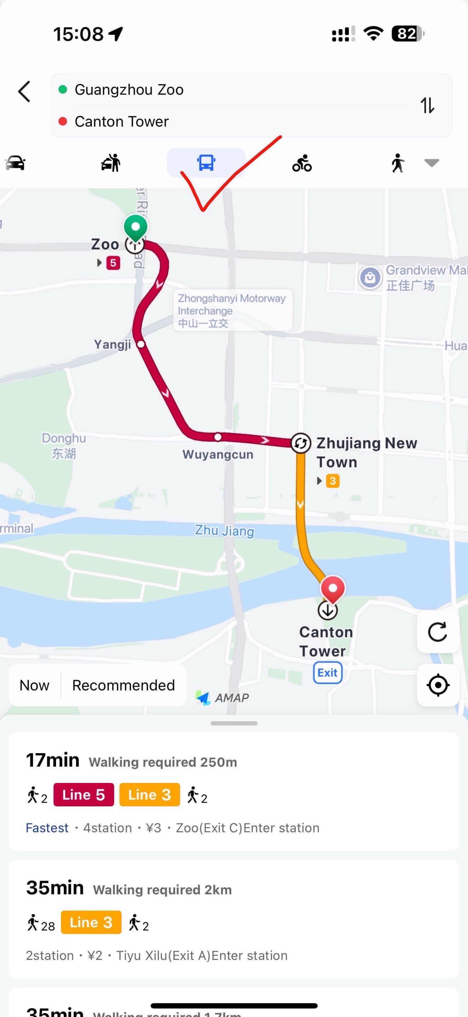 How to Use Amap to Take Public Transportation in China