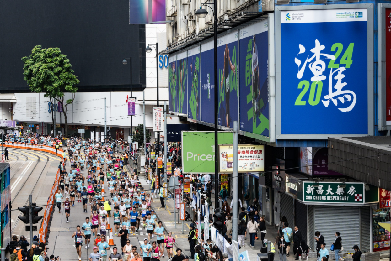 渣打馬拉松