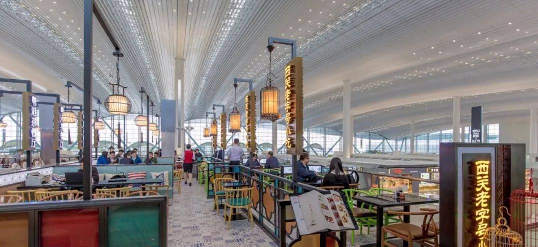 Airport Restaurant