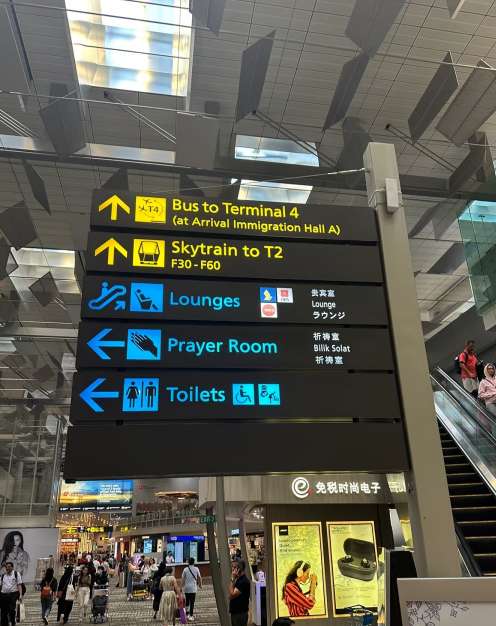 Tempat Sholat di Bandara Changi-Trip.com