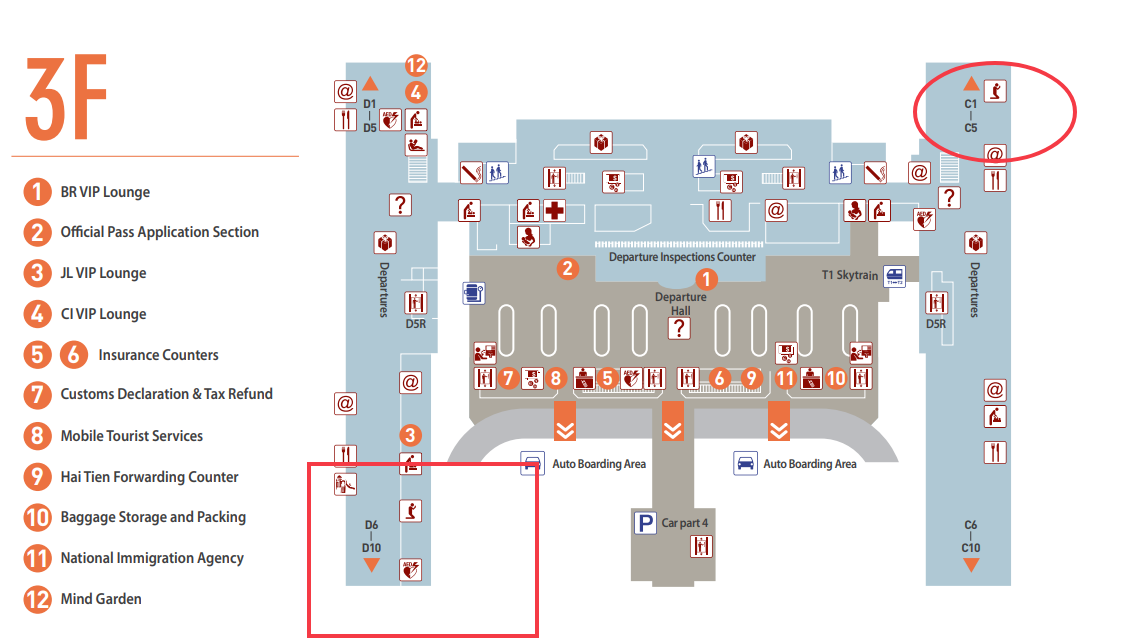 Mushola di Terminal 2 (Dekat Gate C1) 🛂