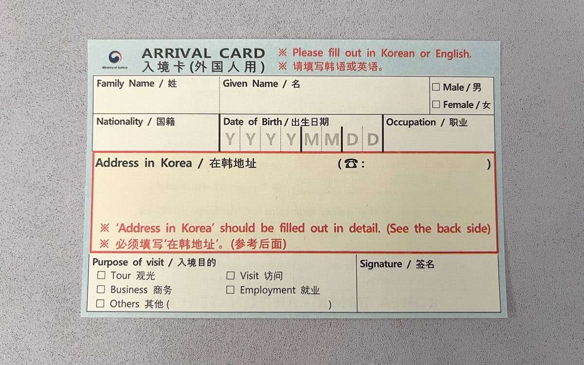 Tờ Khai Nhập Cảnh Hàn Quốc Điện Tử (e-Arrival Card) Là Gì?