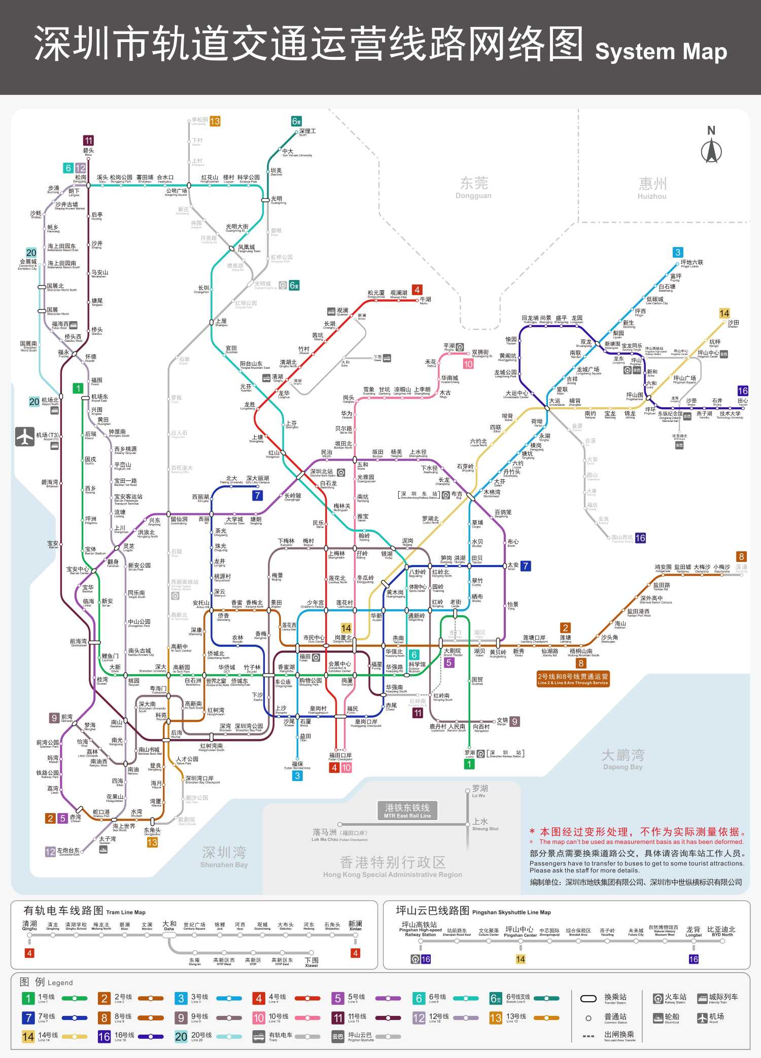 深圳地鐵路線圖