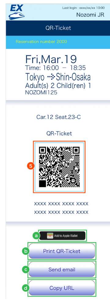 QR Code Smart Ex