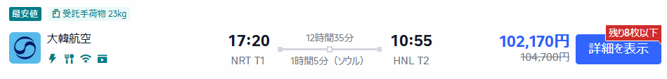 調査結果の例
