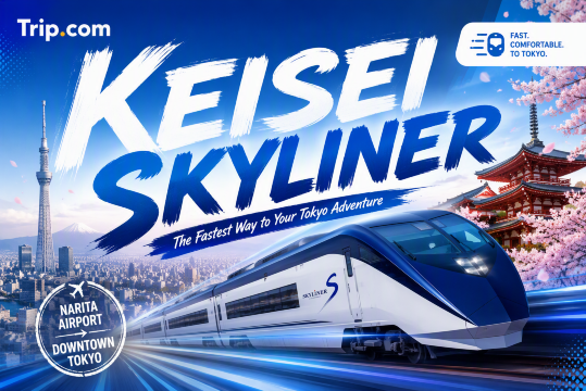 Keisei Skyliner