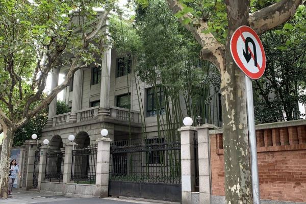 Shanghai Former French Concession