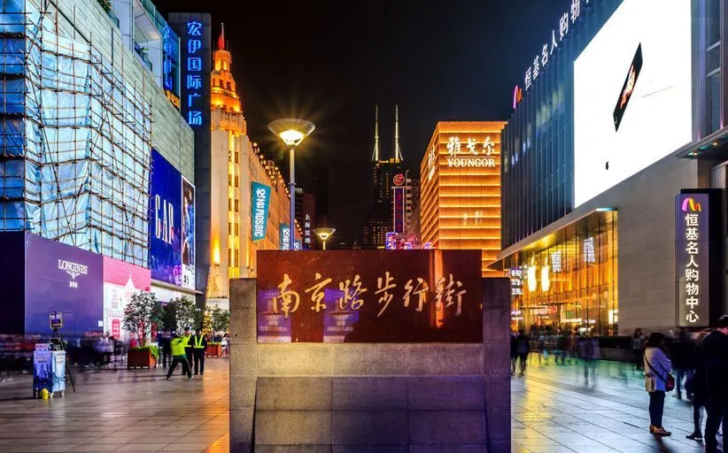 상하이 야경 포토스팟 추천