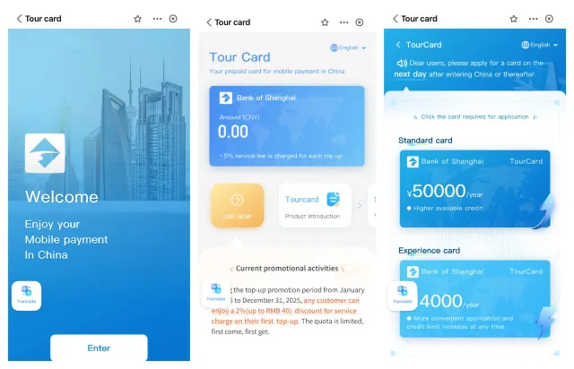 Alipay TourCard или привязка карты: что выбрать