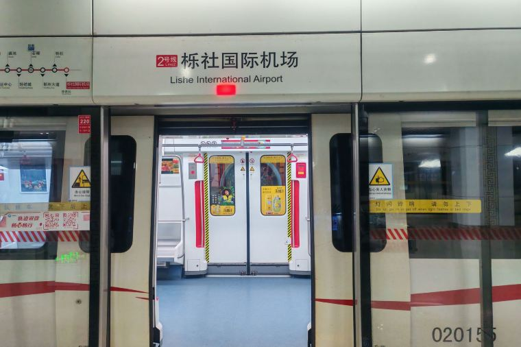 Ningbo metro line 2 from the airport