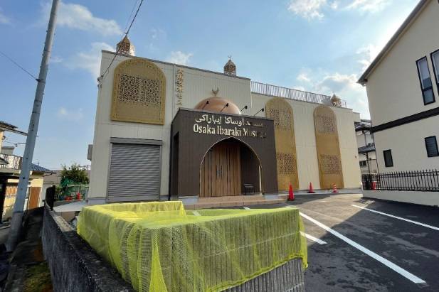 Osaka Ibaraki Mosque