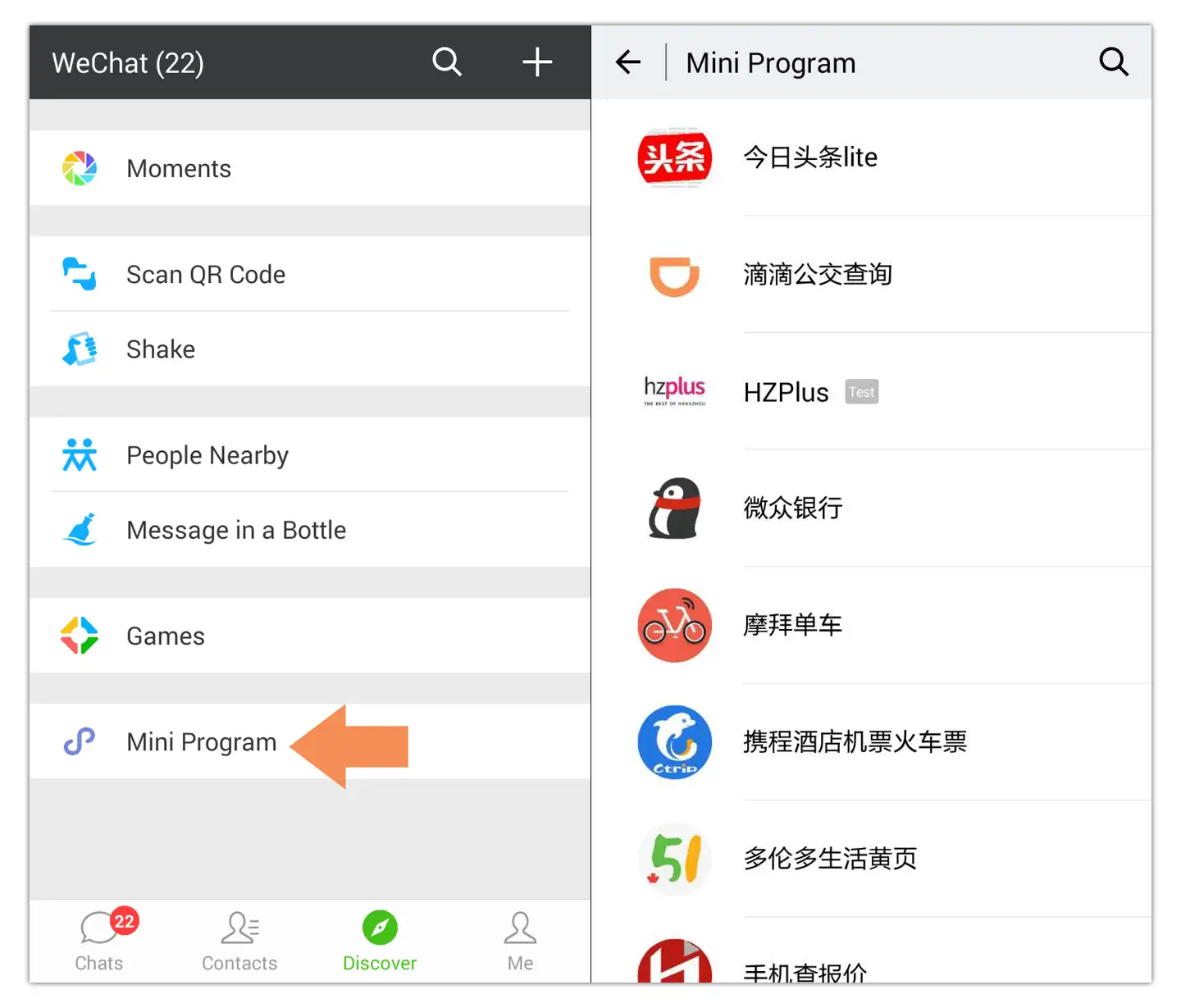 WeChat Mini Program Page