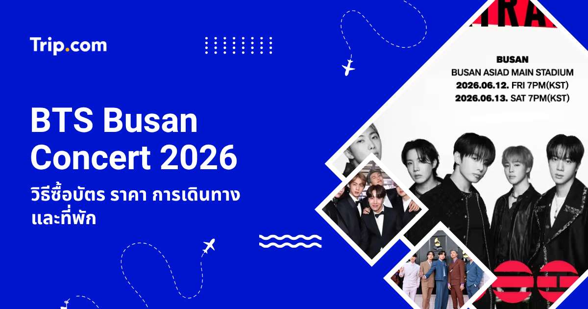 BTS Busan Concert 2026