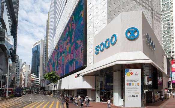 SOGO Causeway Bay