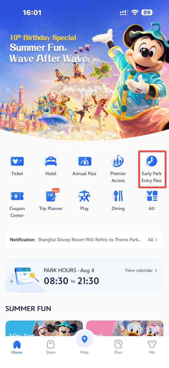 How to Buy the Early Entry Pass in the App