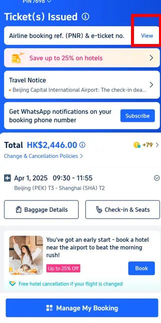 Trip com Авиабилеты